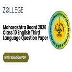 Maharashtra Board Class 10 English Third Language Question Paper 2026 with Solutions